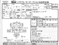 Isuzu TRUCK лот № 3255 оценка 3.5  с аукциона в Японии 4