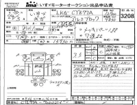 Isuzu TRUCK лот № 3208 оценка 3.5  с аукциона в Японии 4