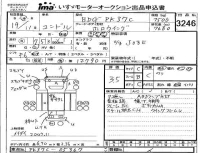 Nissan CONDOR лот № 3246 оценка 3.5  с аукциона в Японии 4