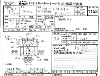 Mazda TITAN лот № 1152 оценка 3.5  с аукциона в Японии 4