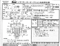 Hino DUTRO лот № 1169 оценка 3.5  с аукциона в Японии 4
