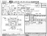 Hino DUTRO лот № 1173 оценка 3.5  с аукциона в Японии 4