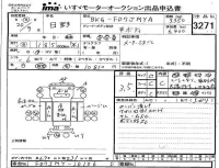 Hino RANGER лот № 3271 оценка 3.5  с аукциона в Японии 4