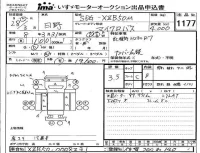Hino LIESSE лот № 1177 оценка 3.5  с аукциона в Японии 4
