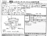 Hino RANGER лот № 3287 оценка 3.5  с аукциона в Японии 4