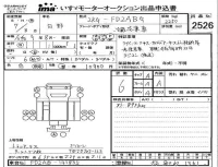 Hino RANGER лот № 2526 оценка 6  с аукциона в Японии 4