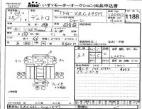 Hino DUTRO лот № 1188 оценка 3.5  с аукциона в Японии 4