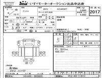 Hino DUTRO лот № 2017 оценка 5  с аукциона в Японии 4