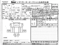 Hino DUTRO лот № 2016 оценка 4.5  с аукциона в Японии 4