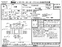 Mitsubishi FUSO TRUCK лот № 3361 оценка 3.5  с аукциона в Японии 4