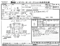 Mitsubishi FUSO TRUCK лот № 3311 оценка 3  с аукциона в Японии 4