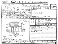 Hino DUTRO лот № 1246 оценка 3.5  с аукциона в Японии 4