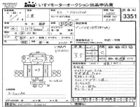 Mitsubishi MINIYON лот № 3351 оценка 3.5  с аукциона в Японии 4