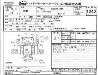 Hino DUTRO лот № 1242 оценка 3.5  с аукциона в Японии 4