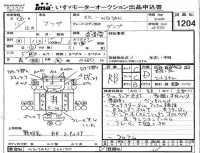 Mazda TITAN лот № 1204 оценка RB  с аукциона в Японии 4