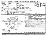 Hino RANGER лот № 3349 оценка 3.5  с аукциона в Японии 4