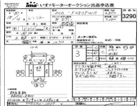 Hino RANGER лот № 3290 оценка 3  с аукциона в Японии 4