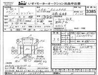 Hino RANGER лот № 3385 оценка 3.5  с аукциона в Японии 4