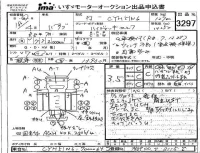 Isuzu TRUCK лот № 3297 оценка 3.5  с аукциона в Японии 4