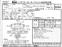 Hino RANGER лот № 3204 оценка 3.5  с аукциона в Японии 4