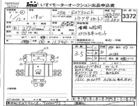 Isuzu TRUCK лот № 3372 оценка 3.5  с аукциона в Японии 4