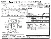 Isuzu TRUCK лот № 3350 оценка 3.5  с аукциона в Японии 4