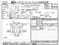 Isuzu TRUCK лот № 3319 оценка 3.5  с аукциона в Японии 4