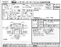 Hino RANGER лот № 3384 оценка 3.5  с аукциона в Японии 4