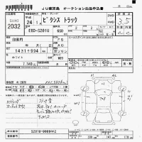 Toyota PIXIS TRUCK лот № 2032 оценка 3.5  с аукциона в Японии 7