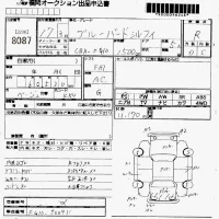 Nissan SYLPHY лот № 8087 оценка R  с аукциона в Японии 7