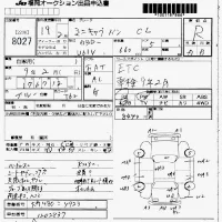 Mitsubishi MINICAB VAN лот № 8027 оценка R  с аукциона в Японии 7