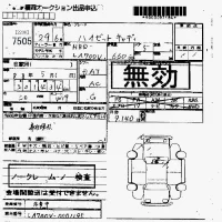 Daihatsu HIJET CADDIE лот № 7505 оценка   с аукциона в Японии 7