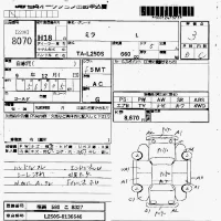 Daihatsu MIRA лот № 8070 оценка 3  с аукциона в Японии 7