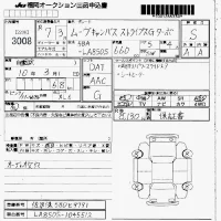 Daihatsu MOVE CANBUS лот № 3008 оценка S  с аукциона в Японии 7