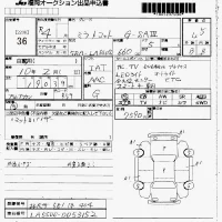 Daihatsu MIRA TOCOT лот № 36 оценка 4.5  с аукциона в Японии 7