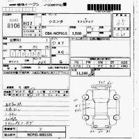 Toyota SIENTA лот № 8106 оценка 3.5  с аукциона в Японии 7
