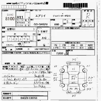 Suzuki EVERY лот № 8100 оценка R  с аукциона в Японии 7