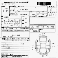 Mitsubishi EK WAGON лот № 8114 оценка R  с аукциона в Японии 7