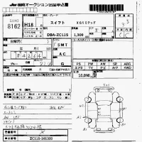 Suzuki SWIFT лот № 8162 оценка 3.5  с аукциона в Японии 7