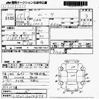 Daihatsu MOVE лот № 8105 оценка 3  с аукциона в Японии 7