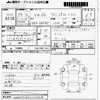 Volkswagen POLO лот № 8118 оценка 3.5  с аукциона в Японии 7