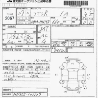 Suzuki WAGON R лот № 2067 оценка 3.5  с аукциона в Японии 7