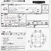 Mitsubishi DELICA D2 лот № 3078 оценка 4  с аукциона в Японии 7