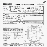 Suzuki CARRY TRUCK лот № 4019 оценка 3  с аукциона в Японии 7