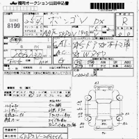 Mazda BONGO VAN лот № 8199 оценка R  с аукциона в Японии 7