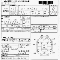 Mitsubishi MINICAB TRUCK лот № 8223 оценка R  с аукциона в Японии 7