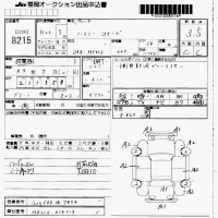 Suzuki HUSTLER лот № 8215 оценка 3.5  с аукциона в Японии 7