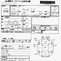 Suzuki CARRY TRUCK лот № 8245 оценка R  с аукциона в Японии 7