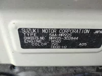 Suzuki HUSTLER лот № 614 оценка   с аукциона в Японии 5