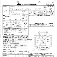 Mazda TITAN лот № 11 оценка R  с аукциона в Японии 10